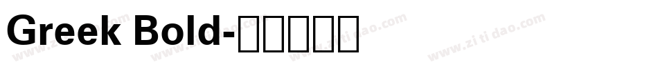 Greek Bold字体转换